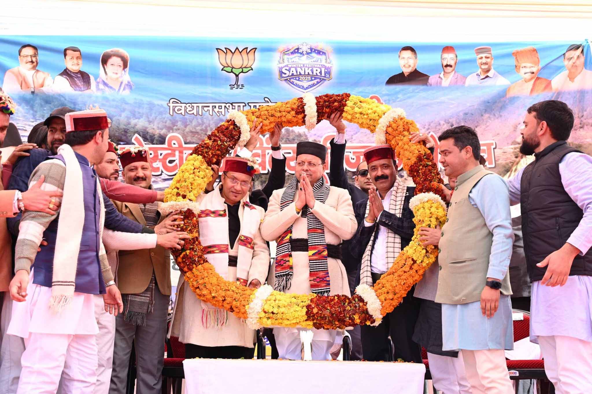 आयोजन: उत्तरकाशी में सांकरी विंटर फेस्टिवल का सीएम धामी ने किया शुभारंभ