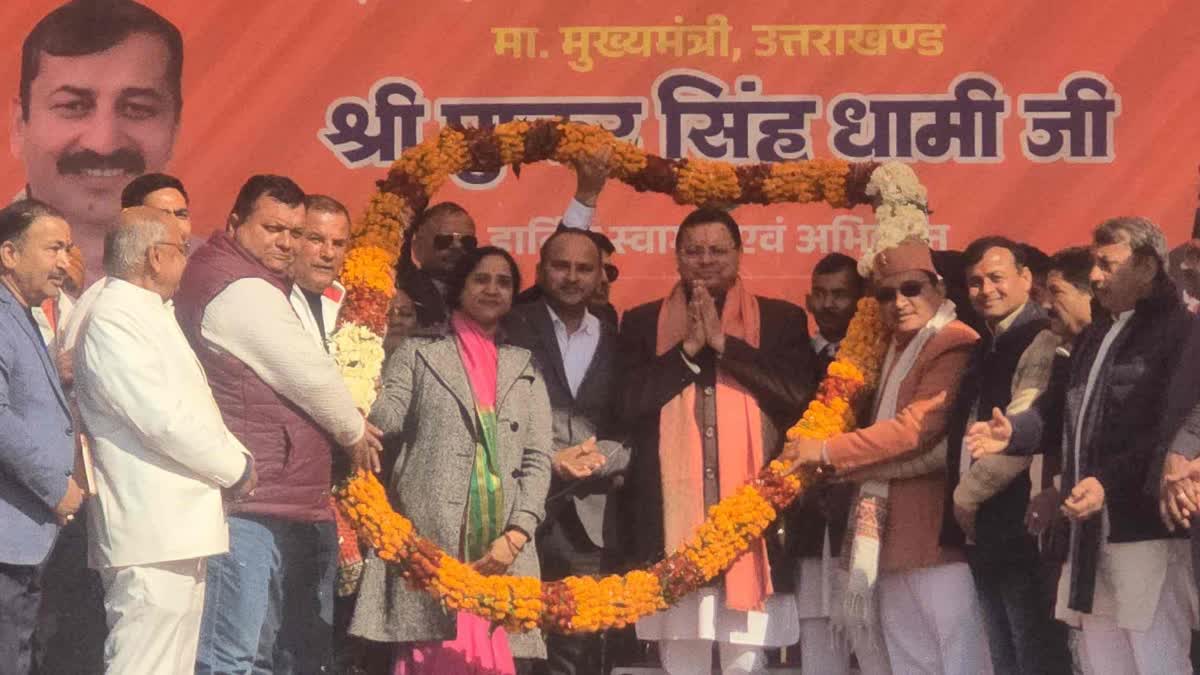 राज-काज: सीएम धामी ने कालाढूंगी व कोटाबाग को दी सौगातें; करोड़ों की योजनाओं का किया लोकार्पण व शिलान्यास