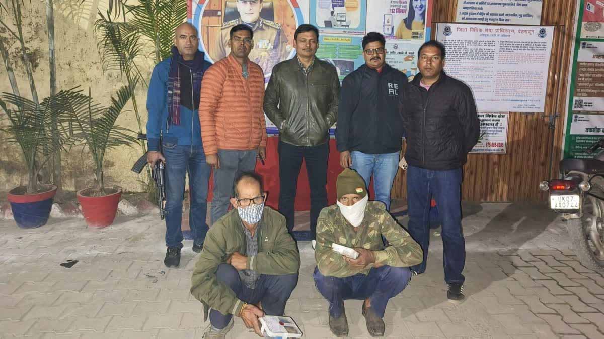 कामयाबी: STF के हत्थे चढ़े दो वन्यजीव तस्कर,भालू के पित्त व जंगली जानवरों के पांच नाखून बरामद