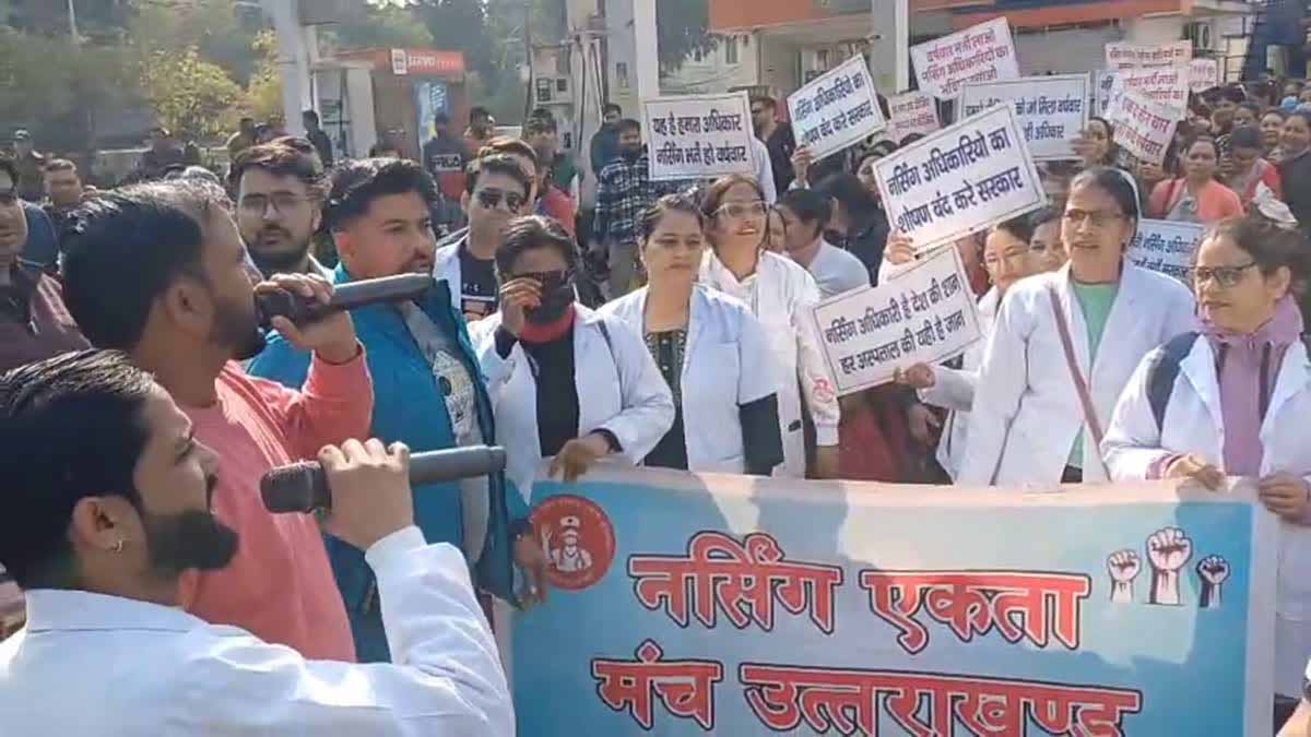 आक्रोश: नर्सिंग बेरोजगार अभ्यर्थियों ने घेरा स्वास्थ्य मंत्री का आवास, समर्थन देने पहुंचे पूर्व मंत्री डॉ हरक सिंह रावत