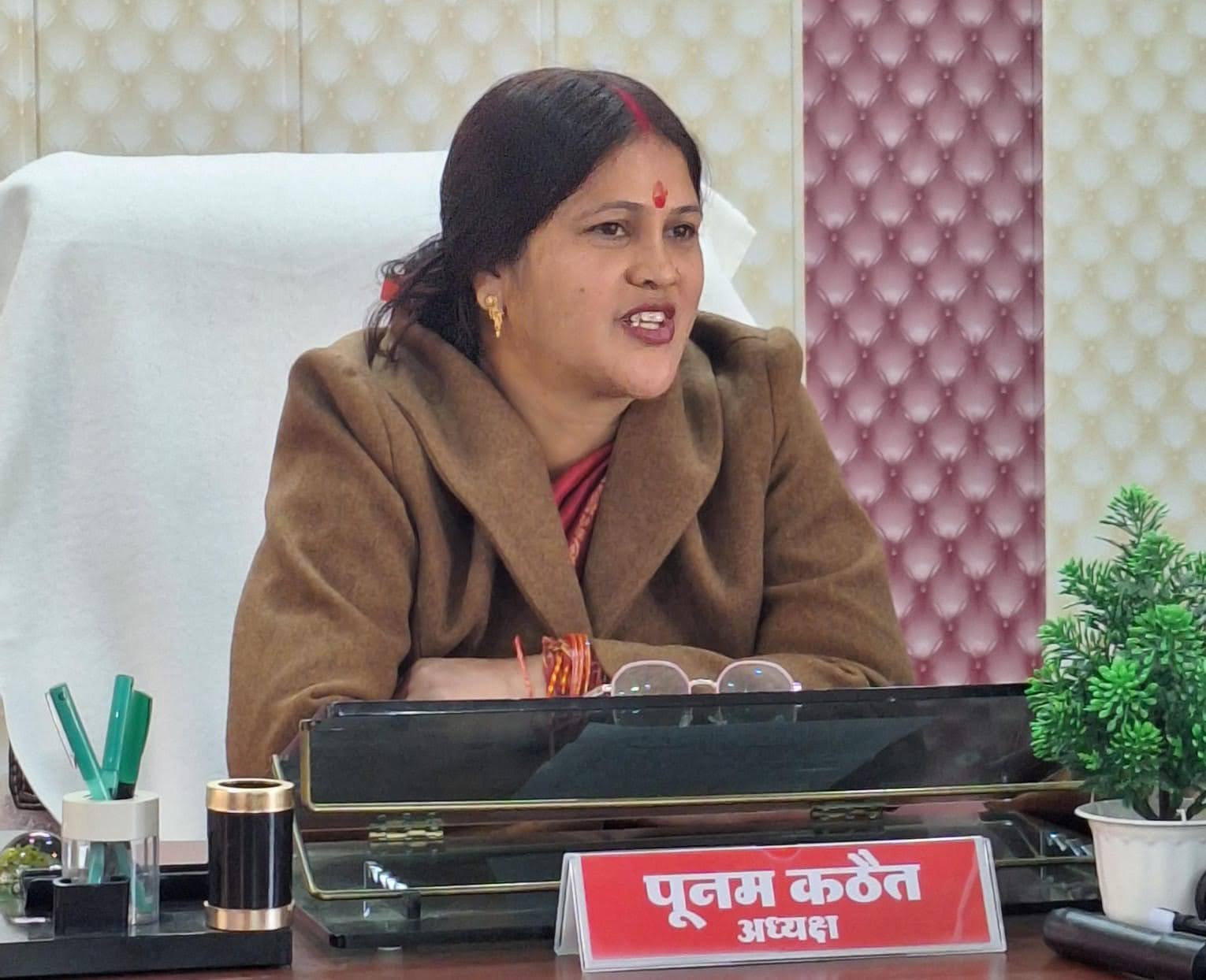 इरादा: केदारनाथ यात्रा से आय बढ़ाने का होगा प्रयास; मीडिया से बोलीं जिला पंचायत अध्यक्ष पूनम कठैत