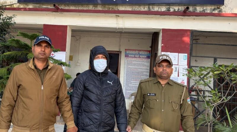 खुलासा: कोटद्वार पुलिस ने किया फर्जी वित्तीय कंपनी का भंडाफोड़, मुख्य संचालक गिरफ्तार