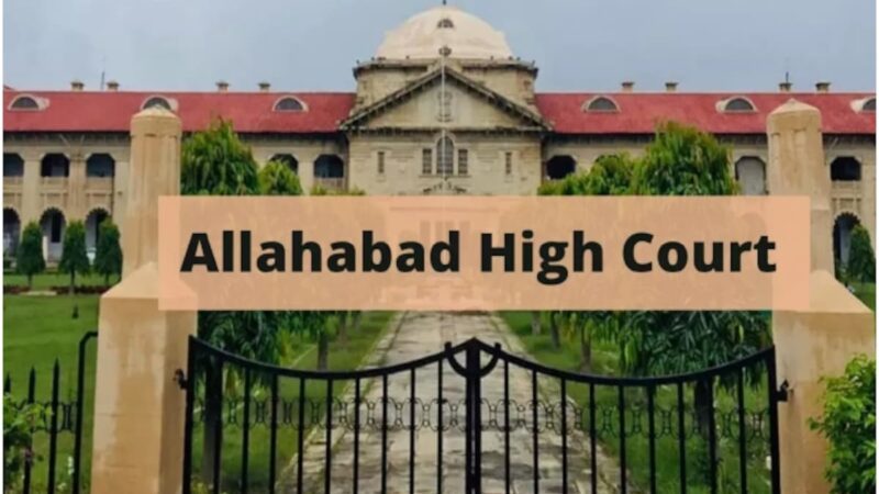 अदालत: इलाहाबाद हाई कोर्ट का बड़ा फैसला, पति से बेहतर जीवन जी रही पत्नी को नहीं मिलेगा गुजारा भत्ता
