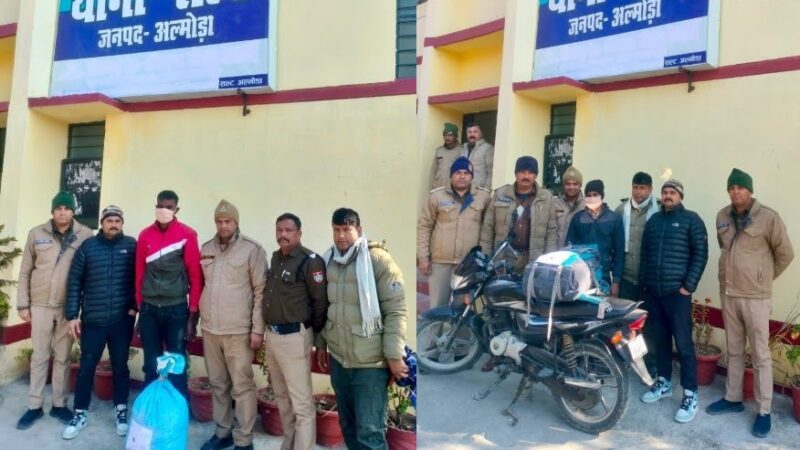 शिकंजा: सल्ट में नशा तस्करों पर पुलिस का शिकंजा;अलग-अलग मामलों में 22 किलो गांजा बरामद, दो लोग गिरफ्तार