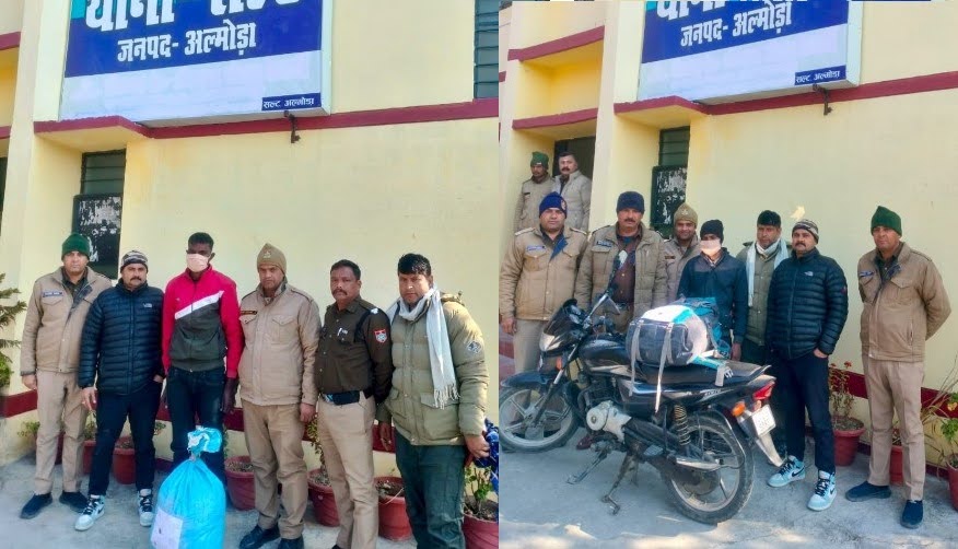 शिकंजा: सल्ट में नशा तस्करों पर पुलिस का शिकंजा;अलग-अलग मामलों में 22 किलो गांजा बरामद, दो लोग गिरफ्तार