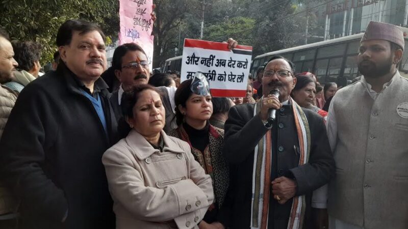 सियासी हमला: महिला अपराधों में सत्ताधारी दल  के लोग संलिप्त; प्रदेश कांग्रेस ने लगाया आरोप