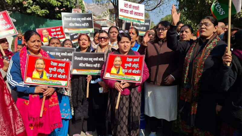 आक्रोश: कैबिनेट मंत्री रेखा आर्या के पति के बयान पर हंगामा, महिला कांग्रेस ने किया प्रदर्शन