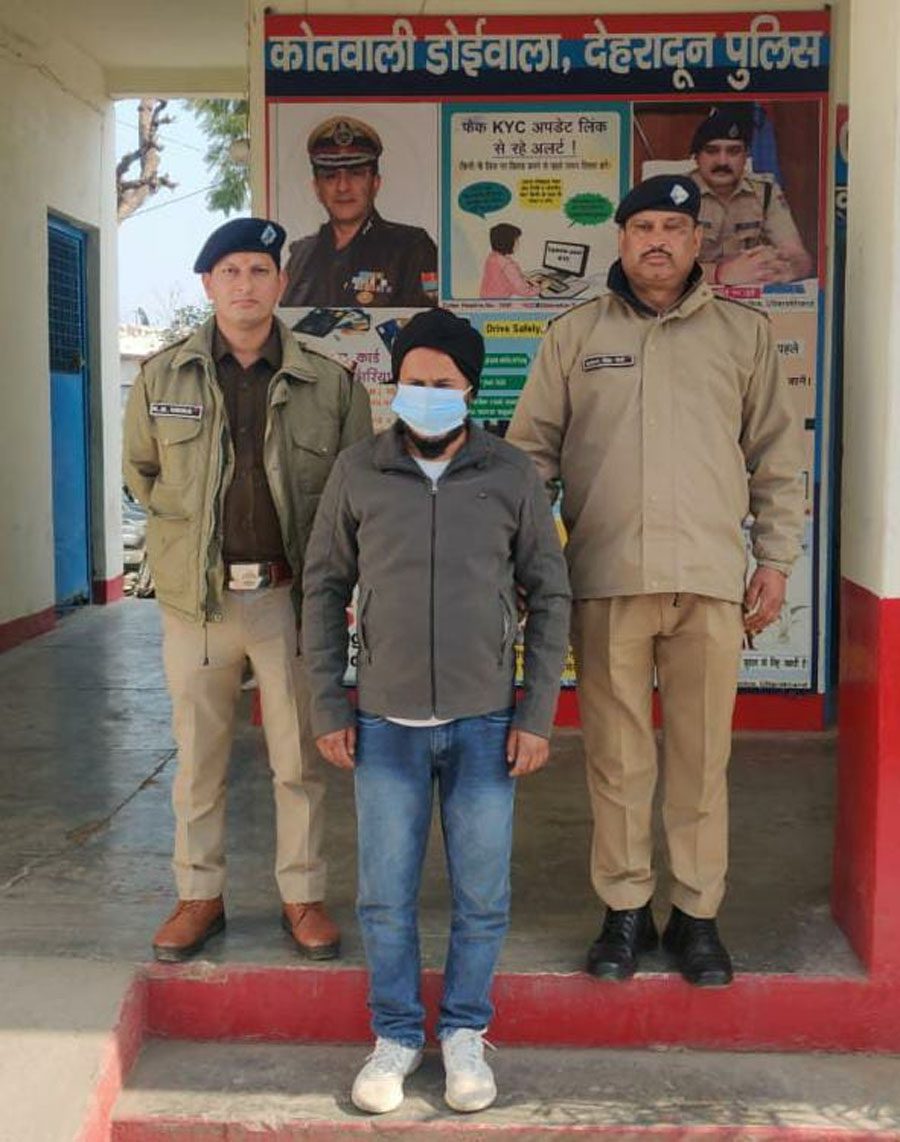 निगरानी कर रही माइनिंग टीम पर हमला करने वाला गिरफ्तार