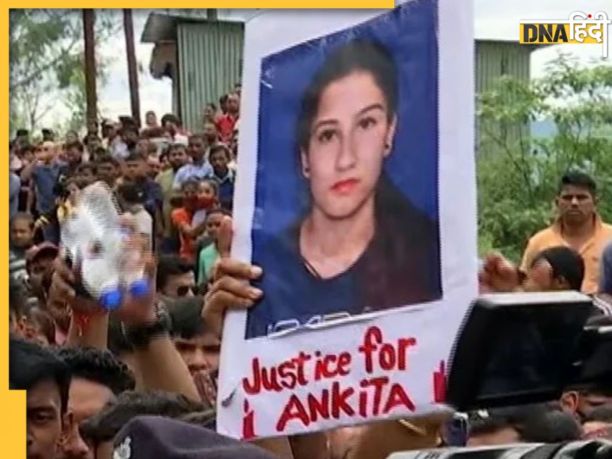 बड़ी ख़बर: अंकिता को न्याय दिलाने के लिए सामाजिक संगठन कल करेंगे सीएम आवास कूच