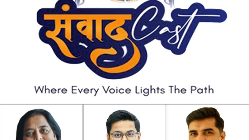 शुभारंभ: तीर्थंकर महावीर यूनिवर्सिटी के आधिकारिक पॉडकास्ट- ‘टीएमयू संवादकास्ट’ का शंखनाद,वैश्विक स्तर पर बनेगा अकादमिक आवाज़