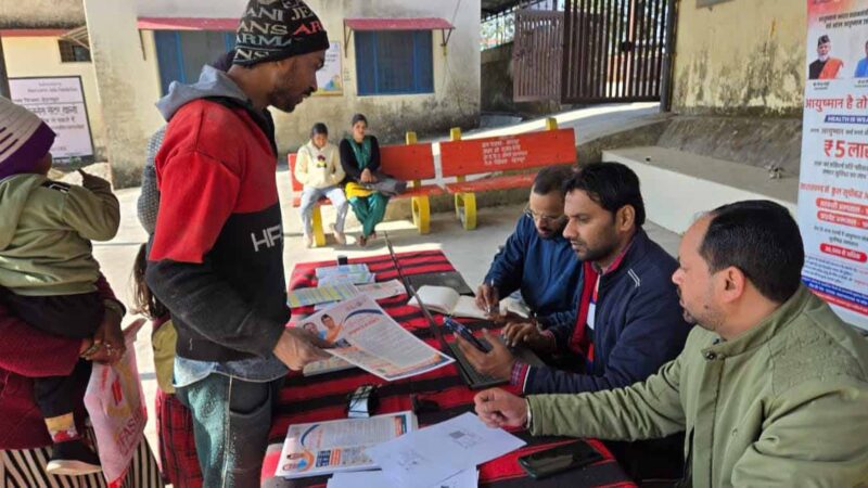 सहूलियत: थानों भोगपुर में किया गया आयुष्मान शिविर, 150 से अधिक लोगों के बने आयुष्मान कार्ड व आभा आईडी