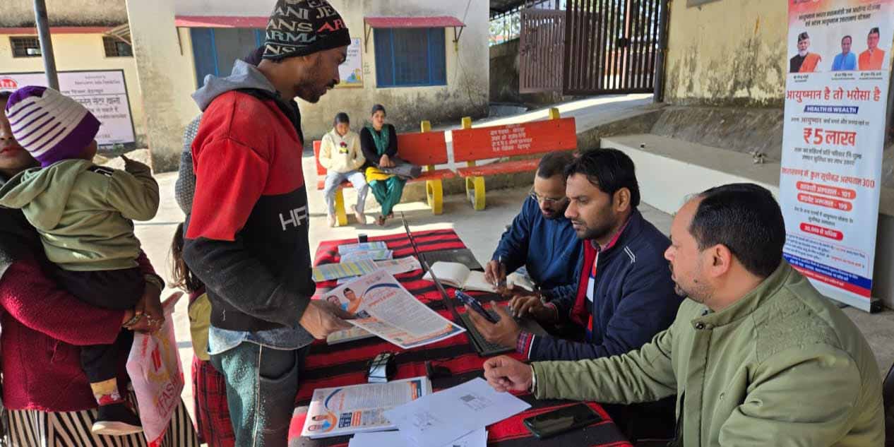 सहूलियत: थानों भोगपुर में किया गया आयुष्मान शिविर, 150 से अधिक लोगों के बने आयुष्मान कार्ड व आभा आईडी