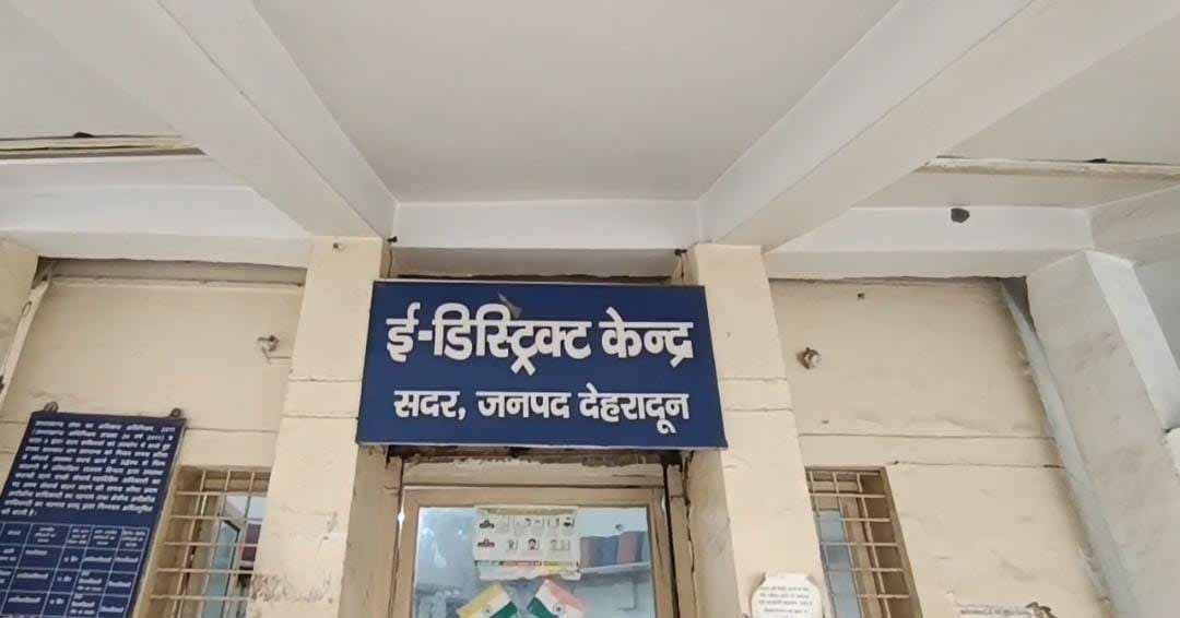 राज-काज: सीएम धामी की डिजिटल पहल, ई-गवर्नेंस से सरकारी सेवाएं हुई सरल, पारदर्शी व तेज़