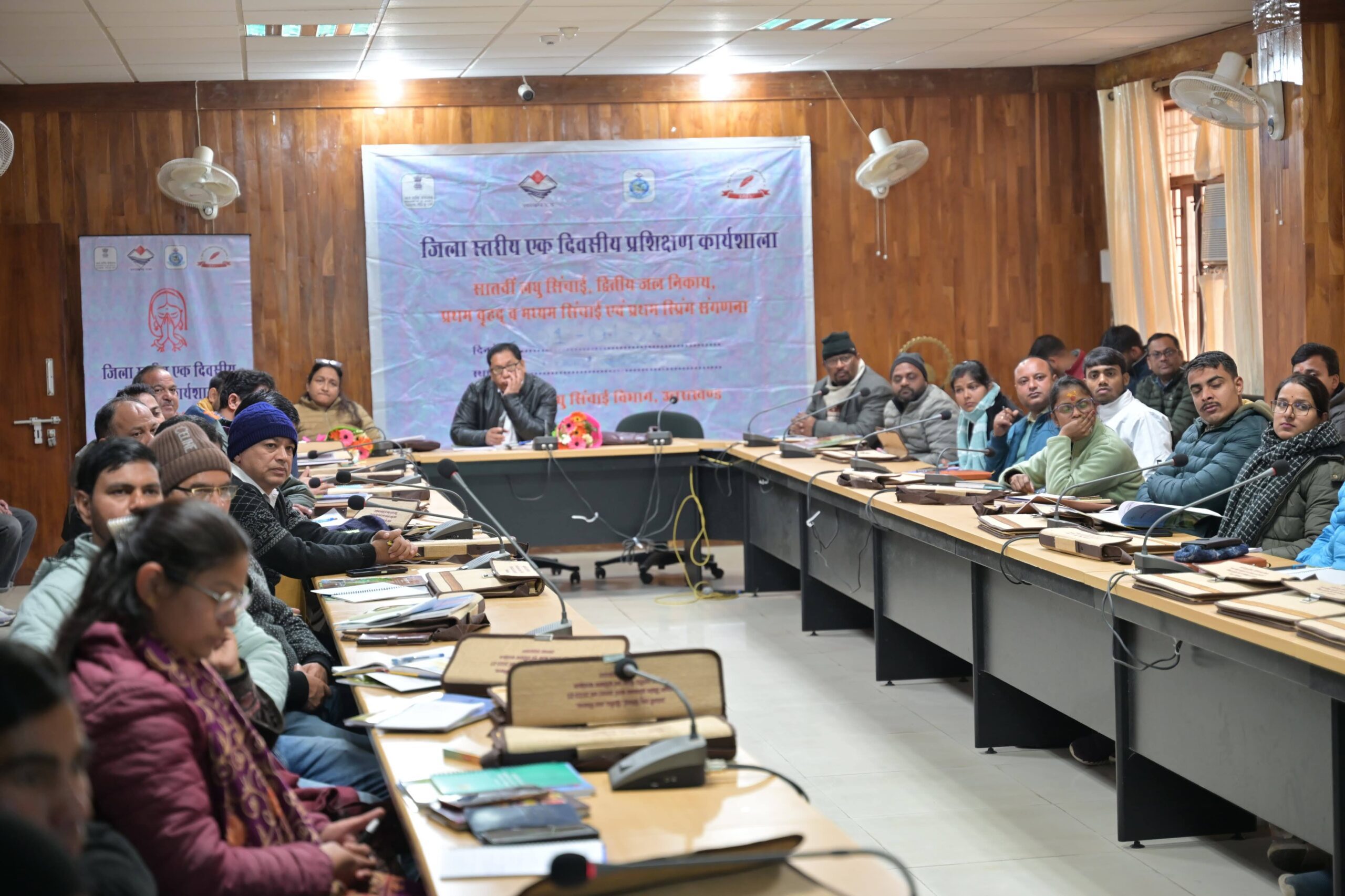 आयोजन: जल स्रोतों की संगणना को लेकर आयोजित प्रशिक्षण कार्यशाला में अफसरों ने सीखे गुर