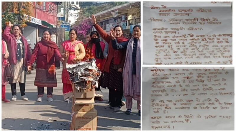 अंकिता भंडारी हत्याकांड: न्याय की मांग को लेकर दो बहनों ने खून से लिखा राष्ट्रपति को पत्र