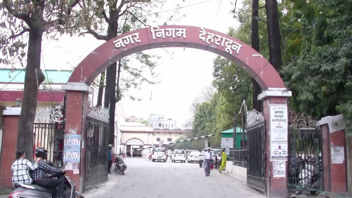 गड़बड़झाला: दून नगर निगम में विकास कार्यों के टेंडर को लेकर सामने आया विवाद; जांच रिपोर्ट में पुष्टि
