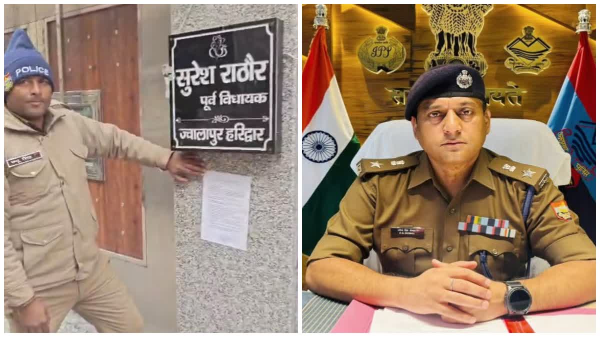 ख़ास ख़बर: उर्मिला सनावर के खिलाफ गैर जमानती वारंट जारी, सुरेश राठौर के घर पर चस्पा किया नोटिस