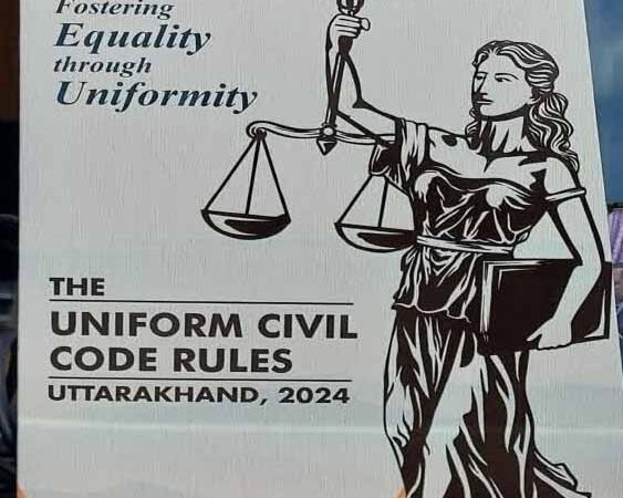 उत्साह: चमोली में विवाह रजिस्ट्रेशन ने पकड़ी रफ्तार; जनपद के 47 गांवों में पूर्ण हो चुका है पंजीकरण