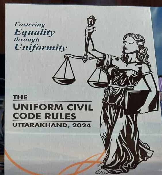 उत्साह: चमोली में विवाह रजिस्ट्रेशन ने पकड़ी रफ्तार; जनपद के 47 गांवों में पूर्ण हो चुका है पंजीकरण