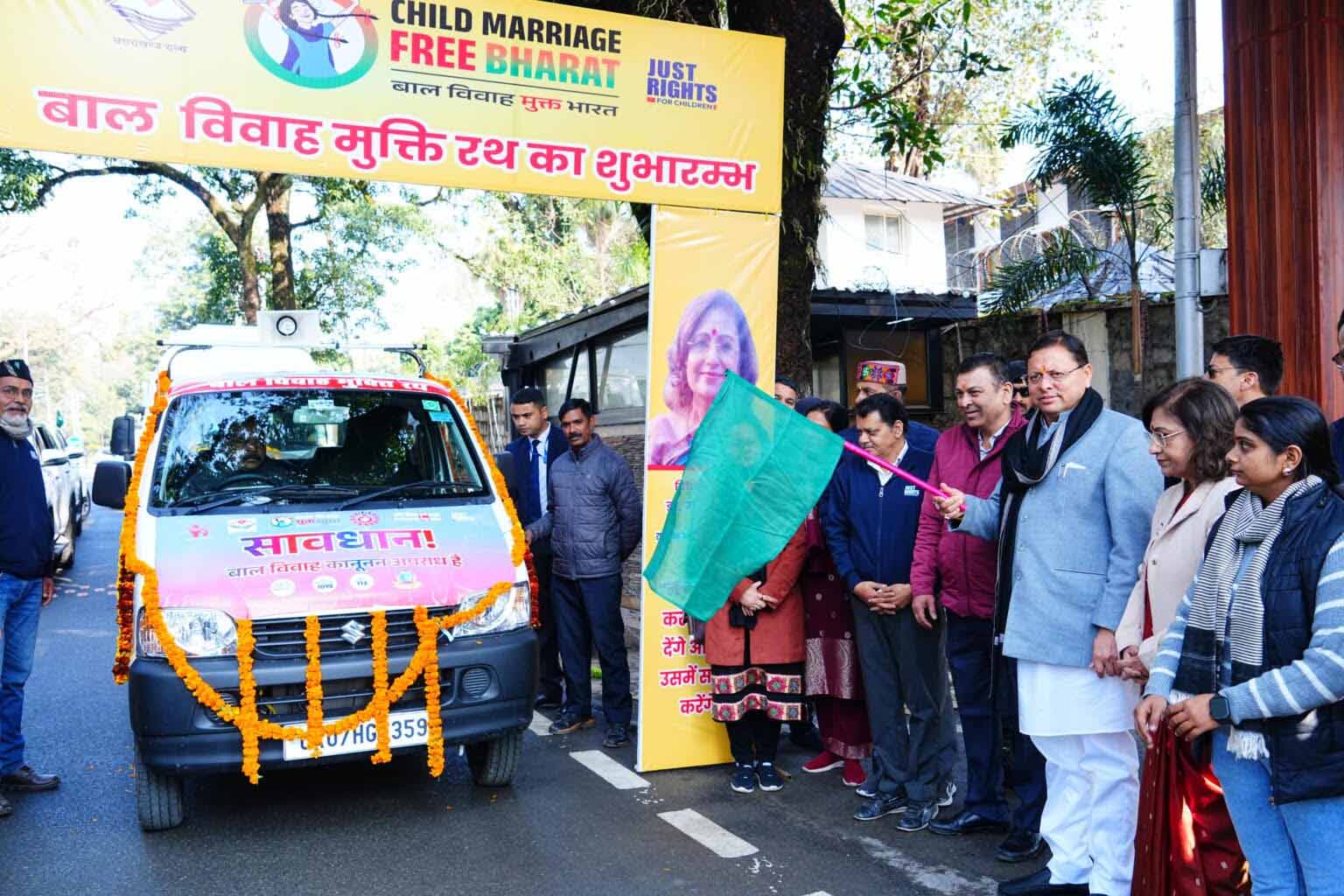 राज-काज: सीएम धामी ने बाल विवाह मुक्ति रथ को किया फ्लैग ऑफ; सामाजिक कुरीतियों के विरुद्ध देगा संदेश