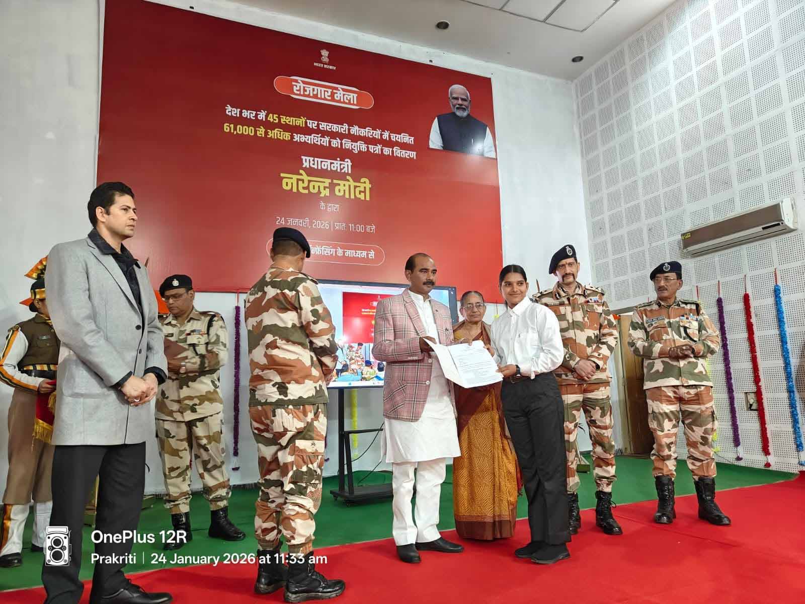 रोज़गार मेला: 253 चयनित युवाओं को सौंपे गए नियुक्ति पत्र, केंद्रीय राज्य मंत्री अजय टम्टा बतौर मुख्य अतिथि रहे मौजूद