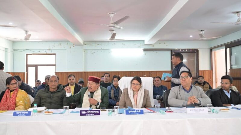 बैठक: जनप्रतिनिधियों की सहभागिता से विकास को मिलेगी गति; बीडीसी बैठक में बोले विधायक भरत सिंह चौधरी