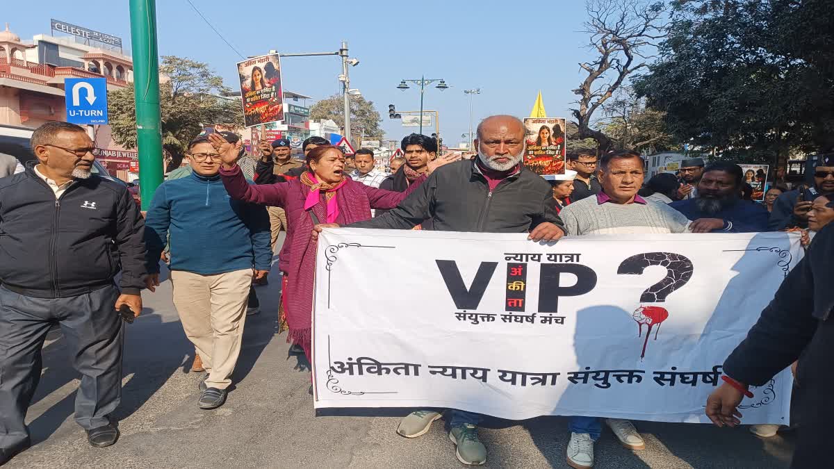 अंकिता हत्याकांड: दून में कांग्रेस व सामाजिक संगठनों का प्रदर्शन, नहीं दिखा बंद का असर