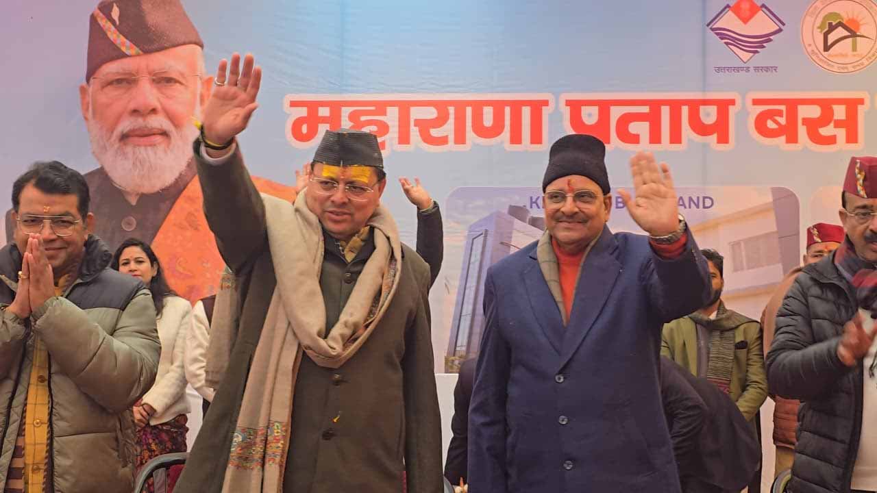 राज-काज: सीएम धामी ने मकर संक्रांति व घुघुतिया पर्व पर खटीमा को दी हाईटके बस स्टैंड की सौगात