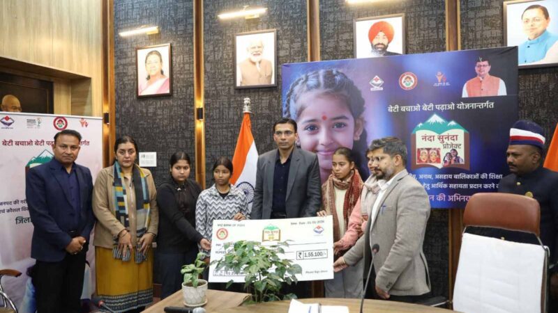 मददगार: छात्राओं की पढ़ाई जारी करने में प्रशासन ने की मदद, 4 छात्राओं को बांटे चेक