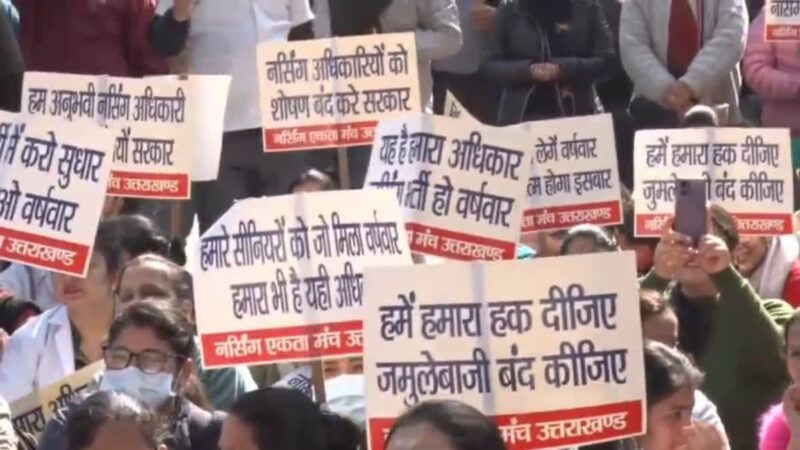 आवाज़: 40 दिन में दूसरी बार नर्सिंग अभ्यर्थियों ने किया सीएम आवास कूच, पुलिस ने रोका तो बैठ गए धरने पर