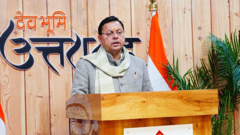 आकांक्षा: केंद्रीय बजट 2026 से उत्तराखंड को बड़ी उम्मीदें; सीएम धामी बोले-पीएम मोदी राज्य की जरूरतों को समझते हैं