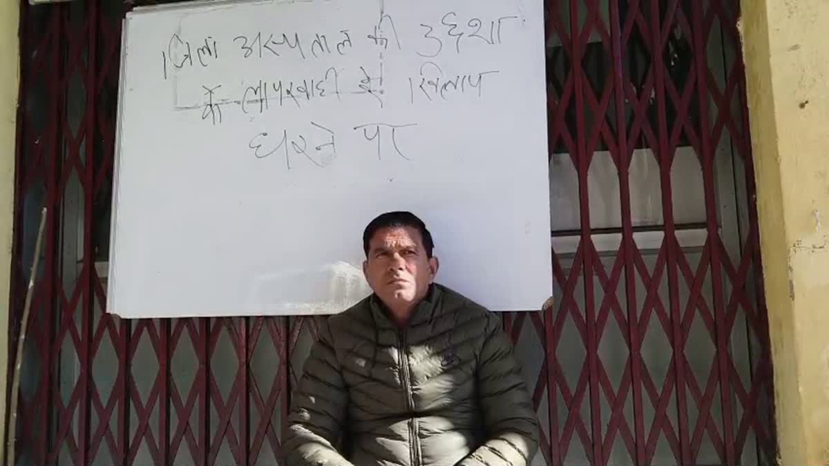आक्रोश: महिला की मौत पर टिहरी जिला अस्पताल में हंगामा, धरने पर बैठे नगर पालिका अध्यक्ष मोहन सिंह रावत