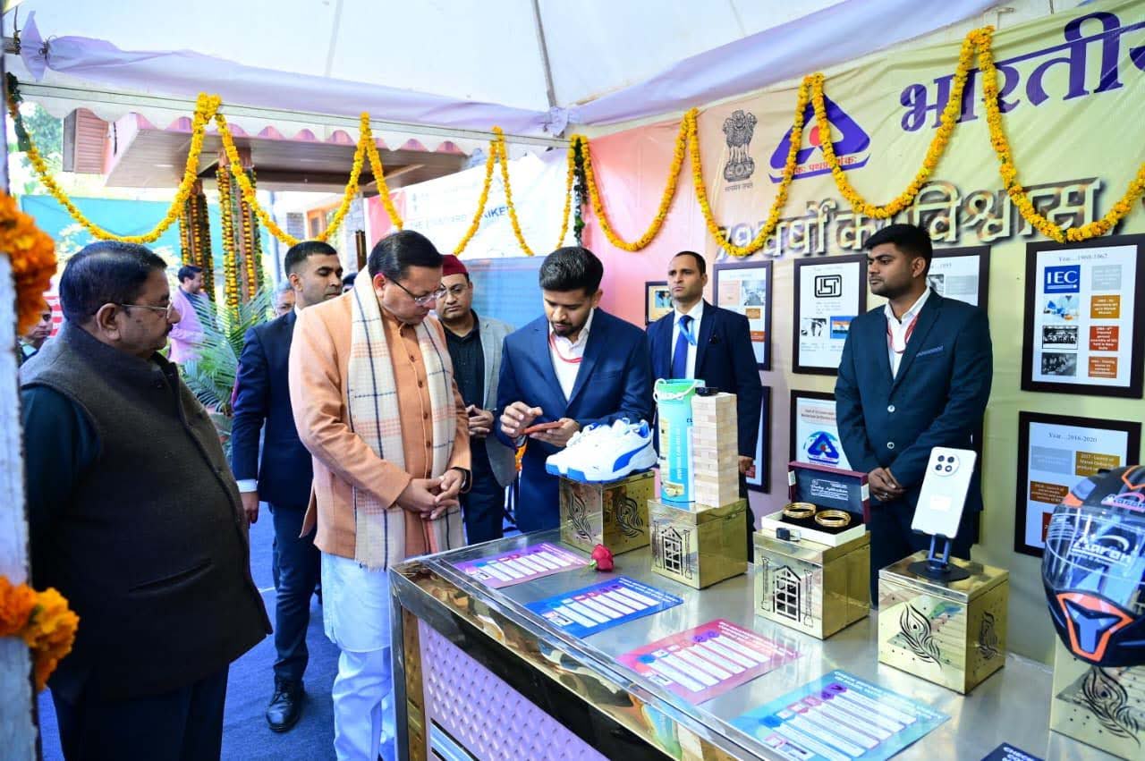 आयोजन: सीएम धामी ने भारतीय मानक ब्यूरो के 79वें स्थापना दिवस पर आयोजित कार्यक्रम में किया प्रतिभाग