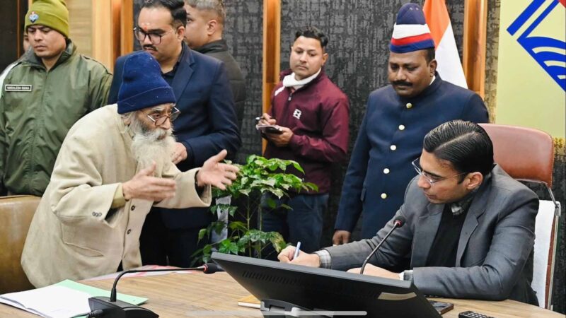 जनदर्शन: जनमानस के प्रति जिला प्रशासन का समाधान से लेकर सुधार तक विश्वासी कमिटमेंट