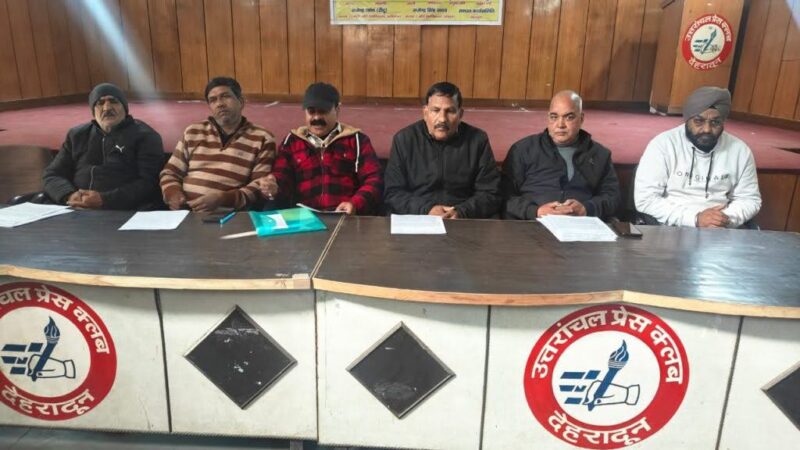 विरोध: ई-रिक्शा और फिटनेस सेंटरों के खिलाफ आंदोलन करेगी दून ऑटो रिक्शा यूनियन