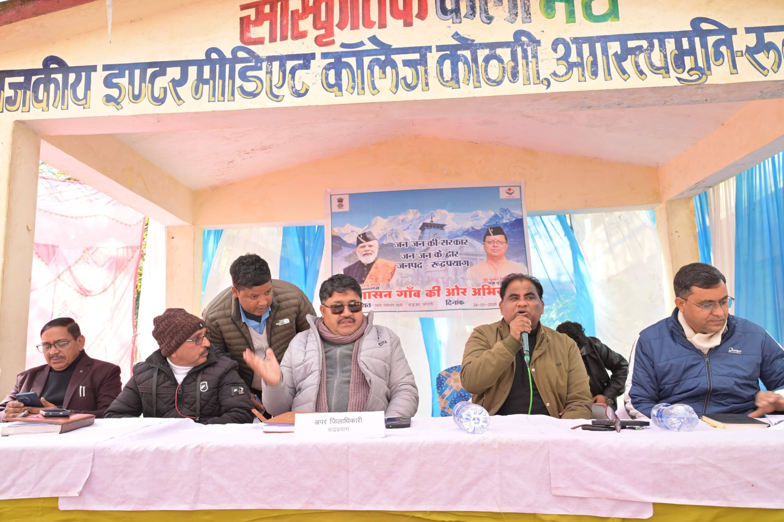 सुविधा: ’जन-जन की सरकार, जन-जन के द्वार’ अभियान के तहत बहुउद्देशीय शिविर आयोजित