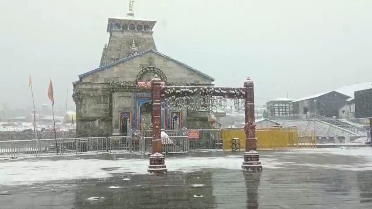 मौसम: केदारनाथ धाम में बर्फबारी का दौर जारी, रात में माइनस 10 डिग्री तक पहुंच रहा तापमान