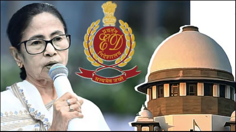 मुद्दा: लोकतंत्र और संघीय व्यवस्था के लिए यह अच्छा संकेत नहीं है ममता-ईडी विवाद