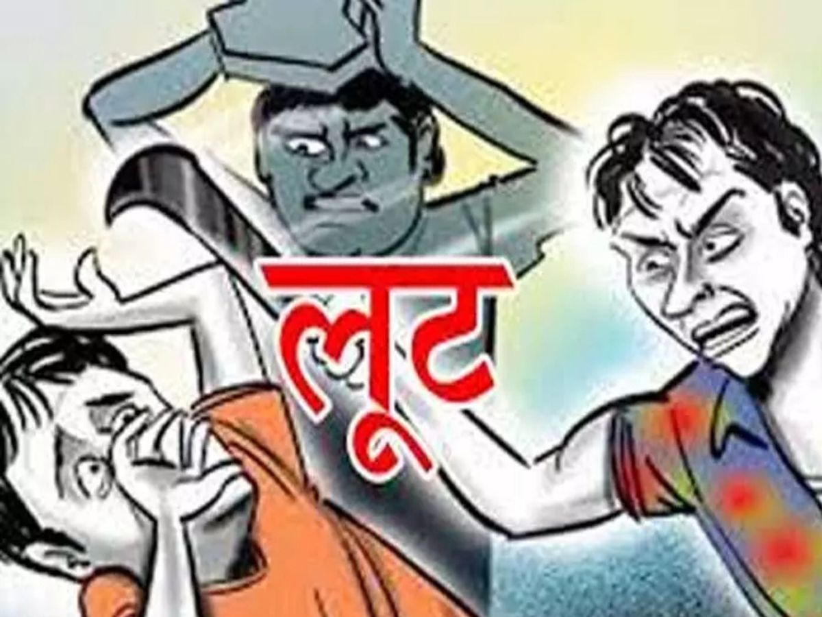 दुस्साहस: देर रात को घर में घुसकर नकाबपोश बदमाशों ने कर डाली लाखों की लूटपाट, जांच शुरूनं