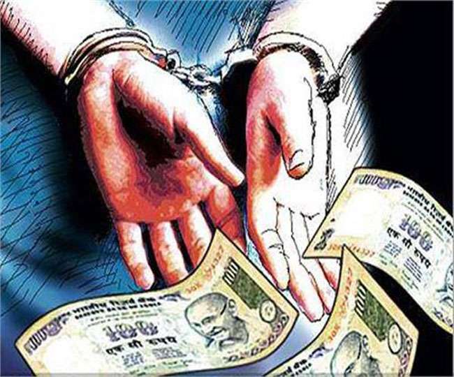 बड़ी ख़बर: जिला पूर्ति अधिकारी और सहायक 50 हजार की रिश्वत लेते गिरफ्तार