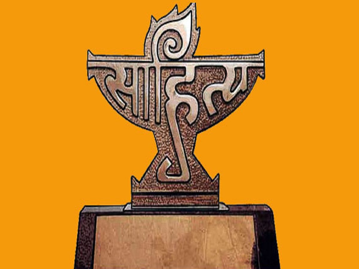 मुद्दा: विभाजन की हद तक पहुंच गया है साहित्य अकादमी पुरस्कारों पर उठा विवाद