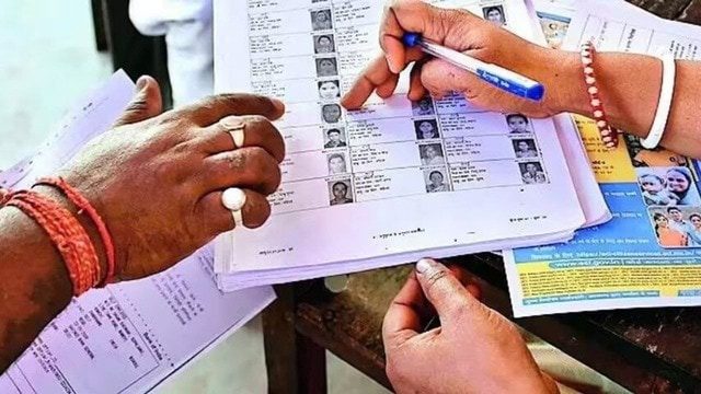 सुविधा: अब एक क्लिक पर मिलेगी, मतदाताओं को 2003 की वोटर लिस्ट