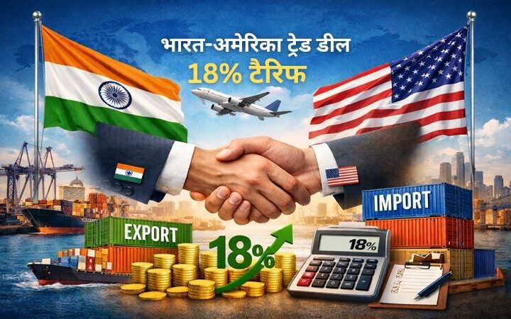 नज़रिया : बड़ा सवाल तो यही है कि अमेरिका के साथ व्यापार संधि की साझा घोषणा क्यों नहीं हुई