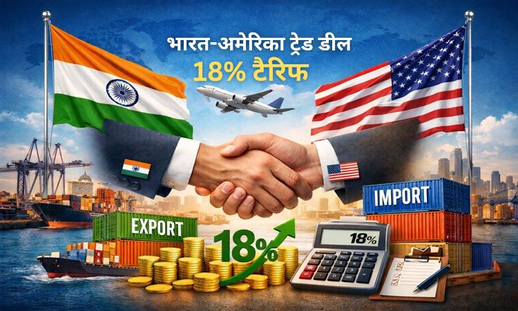 नज़रिया : बड़ा सवाल तो यही है कि अमेरिका के साथ व्यापार संधि की साझा घोषणा क्यों नहीं हुई