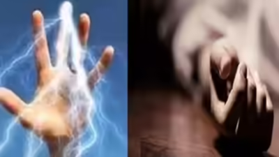 दुखद: करंट लगने से दिव्यांग महिला की मौत, रॉड हीटर पानी गर्म कर रही थी मृतका