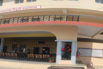 नैनीताल–टिहरी डिस्ट्रिक्ट कोर्ट को फिर बम से उड़ाने की धमकी, सघन तलाशी जारी