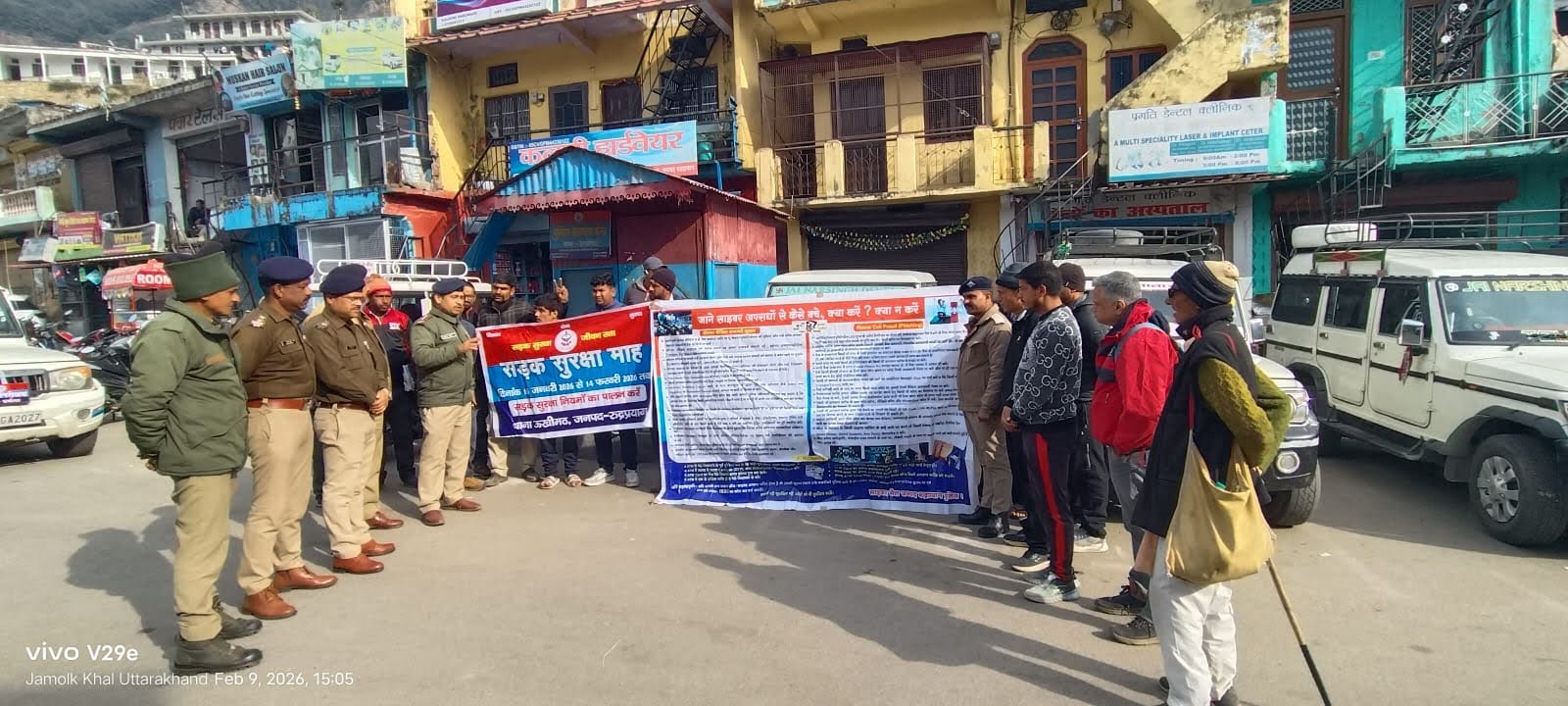 पहल: पुलिस ने सड़क सुरक्षा व साइबर ठगी को लेकर चलाया जागरूकता अभियान