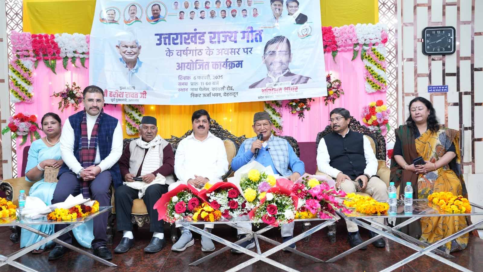 प्रतिक्रिया: राज्य गीत को ठंडे बस्ते में डालना उत्तराखंड की आत्मा का अपमान, कांग्रेस का आरोप
