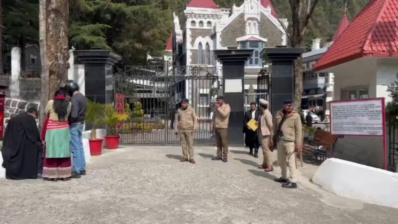 उत्तराखंड हाईकोर्ट को भी बम से उड़ाने को मिला ईमेल