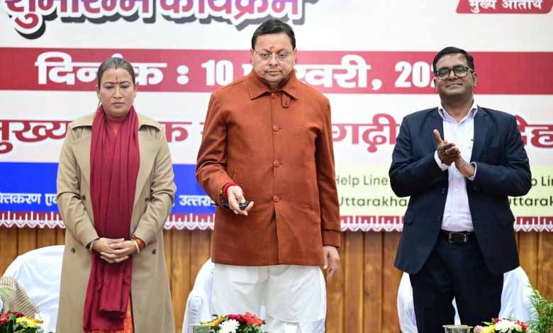 राज-काज: सीएम धामी ने किया मुख्यमंत्री एकल महिला स्वरोजगार योजना का शुभारंभ; बोले, महिलाओं को सशक्त करेगी योजना  